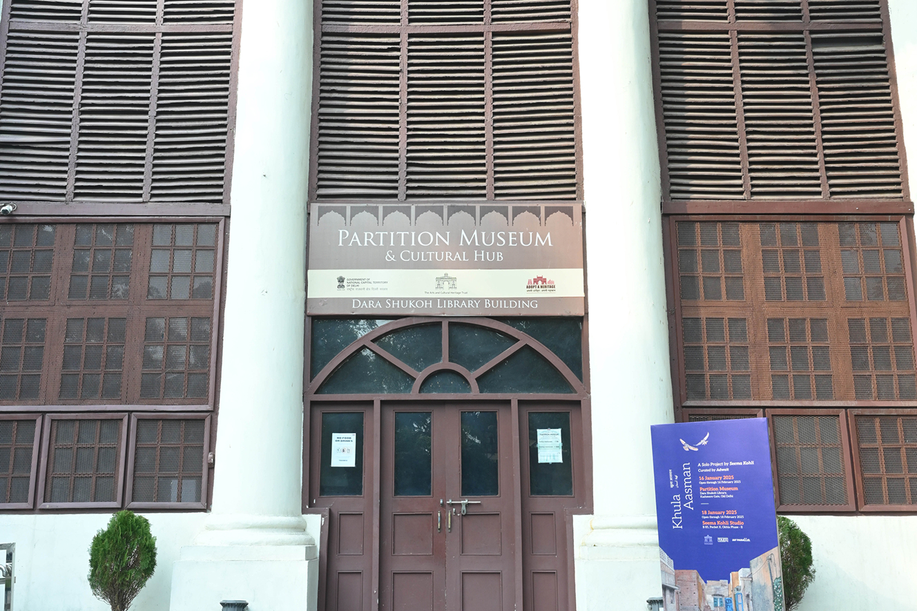 Khula Aasman