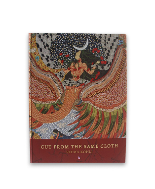 Cut from The Same Cloth
