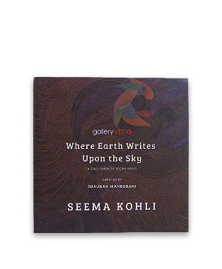 Where Earth Writes Upon The Sky