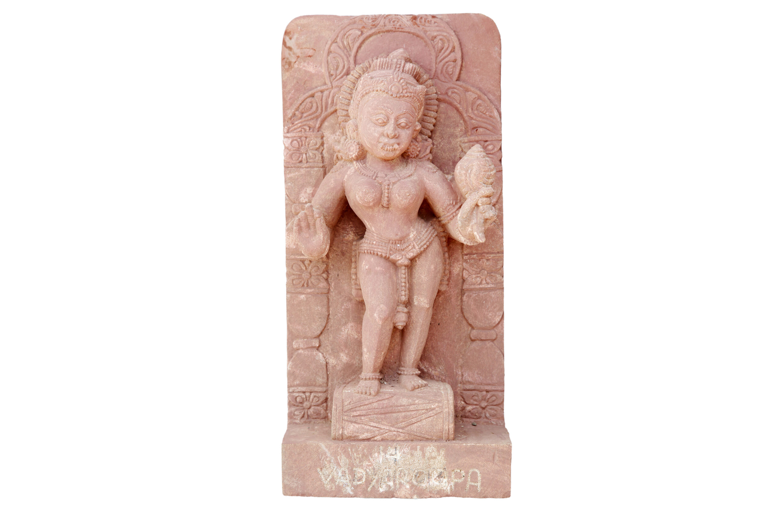 Vadyaroopa, A066