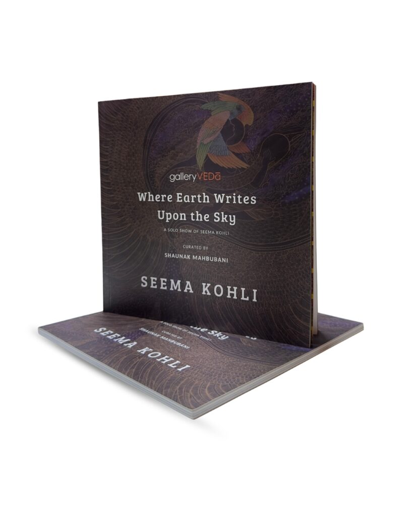 Where Earth Writes Upon The Sky